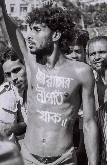 Noor Hossain en Dhaka en 1987 fue asesinado por la policia en Bangladesh.