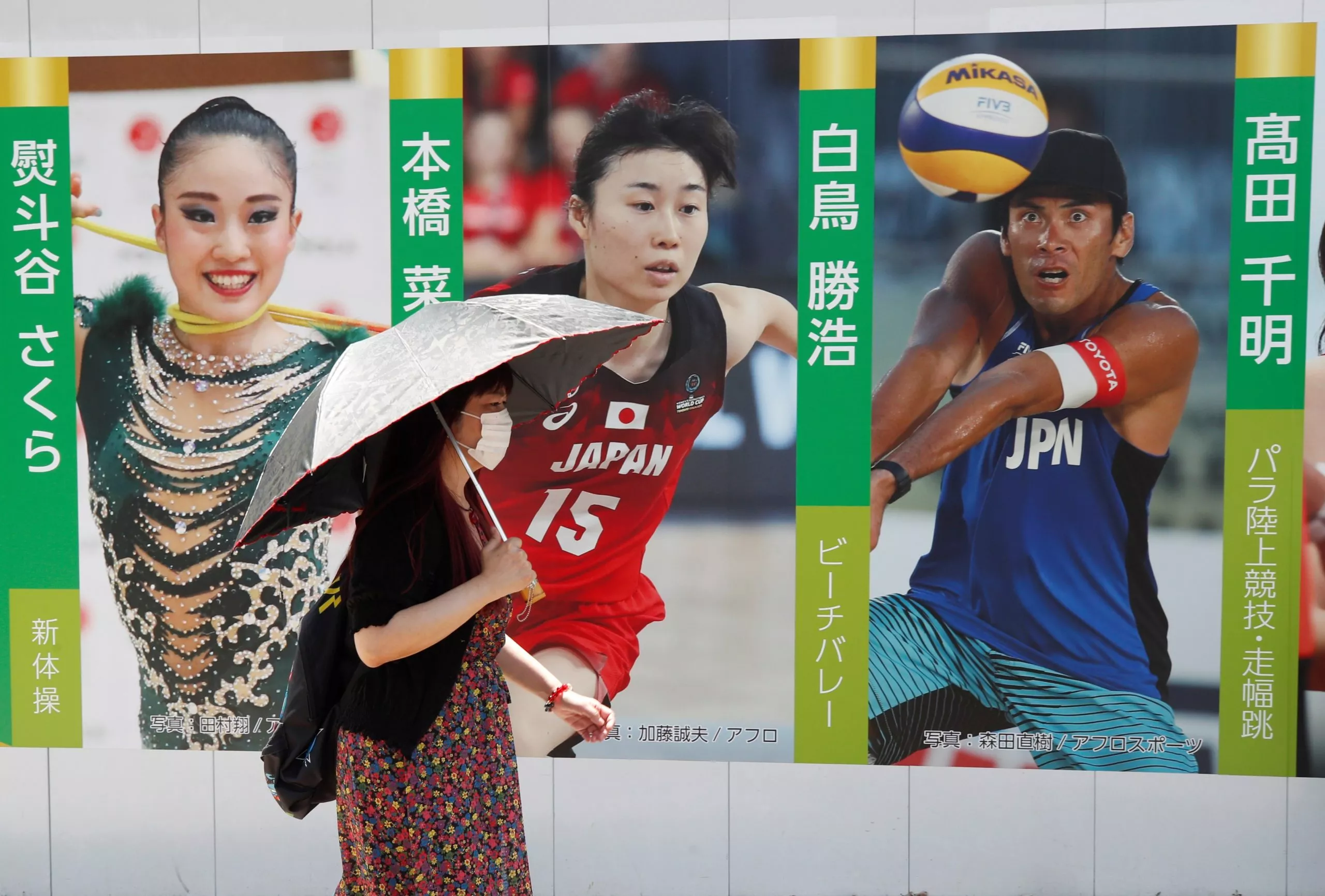 Banners promote Tokyo 2020 Olympics