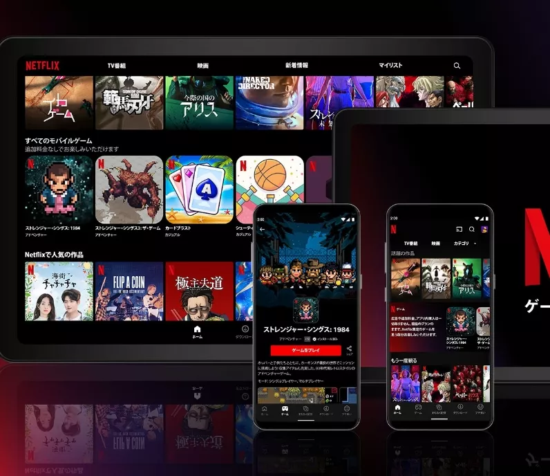 Netflix incluirá anuncios y costará 6,99 dólares.