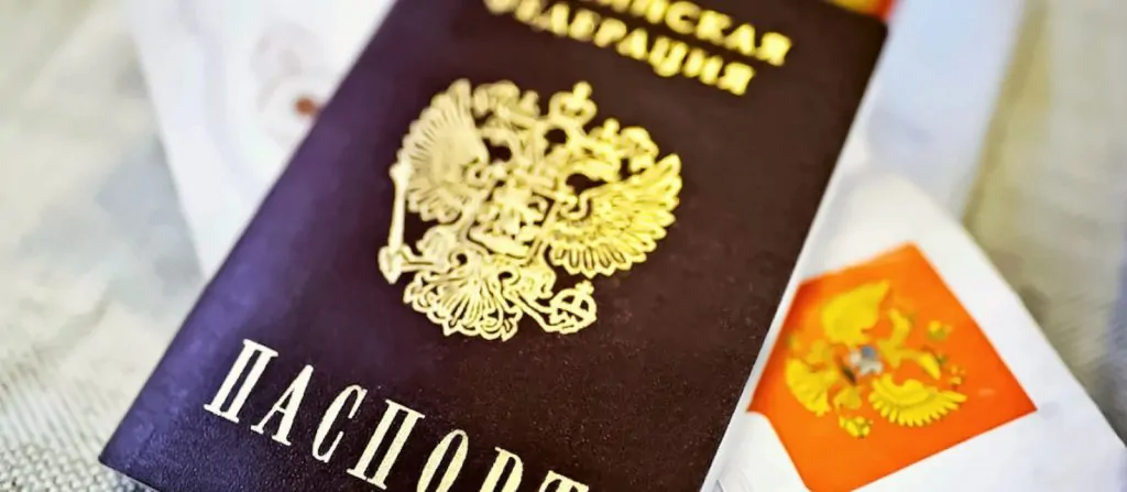 rusia