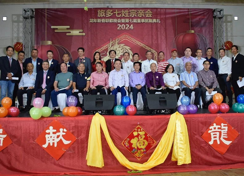 Directivos de la Fundación Chasitong, durante la celebración del dragón.